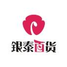 银泰百货 logo