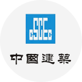 中建西南院 logo