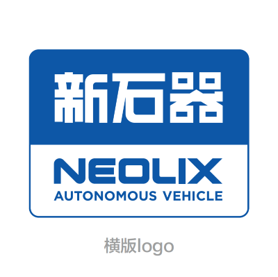 新石器慧通(北京)科技有限公司 logo