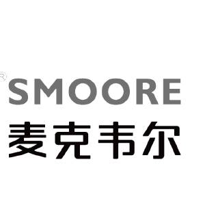 思摩尔国际(SMOORE) logo