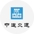 中建交通 logo