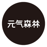 元气森林 logo
