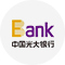 光大银行 logo