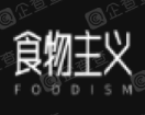 上海政高广告有限公司 logo