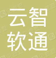 北京云智软通信息技术有限公司西安分公司 logo