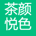茶颜悦色 logo