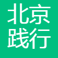 北京践行传媒 logo
