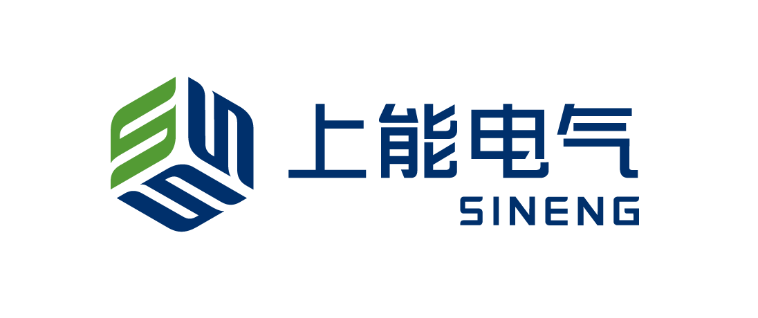 上能电气 logo