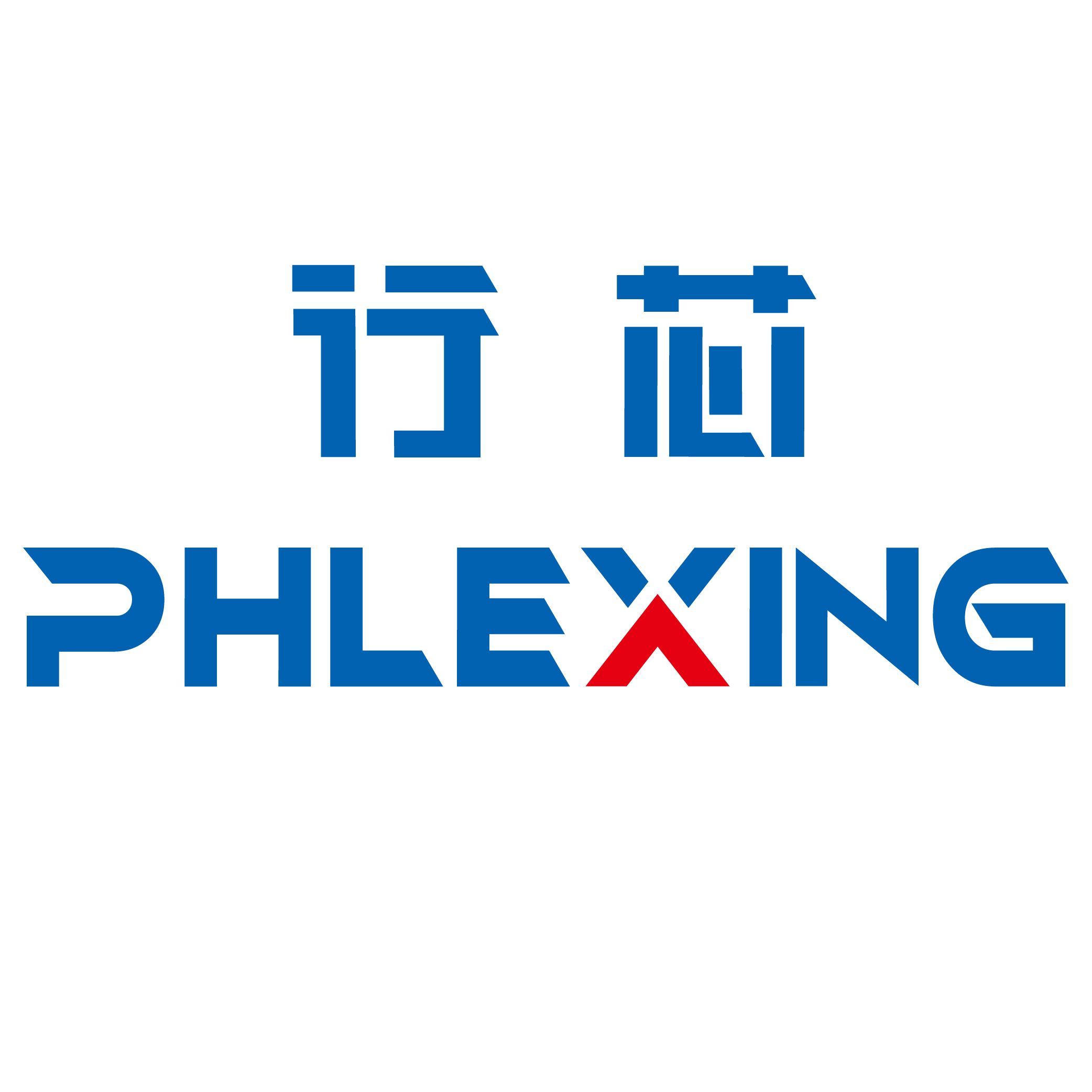 行芯科技 logo