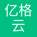 亿格云 logo