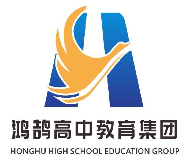 鸿鹄高中教育集团 logo