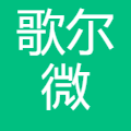 歌尔微电子股份有限公司 logo
