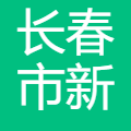 长春新东方教育培训 logo