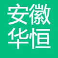 安徽华恒生物 logo