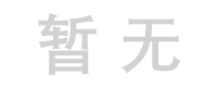 易方达 logo