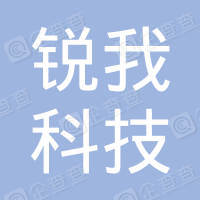 北京锐我科技有限公司 logo
