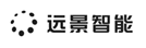 远景智能 logo