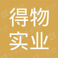 上海得物实业有限公司 logo