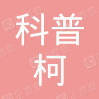 阿特拉斯科普柯工业技术(上海)有限公司 logo