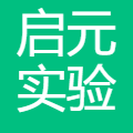启元实验室 logo