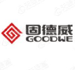 固德威技术股份有限公司 logo
