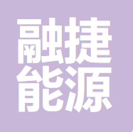 广州融捷能源 logo