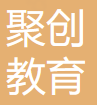 厦门市思明区聚创教育培训中心 logo