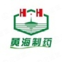 青岛黄海制药 logo