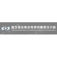 湖北省水利水电规划勘测设计院有限公司 logo