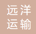 渤海远洋(河北)运输有限公司 logo