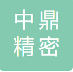 中鼎精密 logo