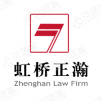 上海虹桥正瀚律师事务所 logo