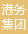 福州港务集团 logo