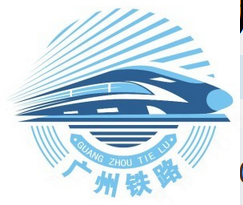 中国铁路广州局集团 logo