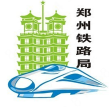 中国铁路郑州局集团 logo