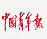 中国青年报社 logo