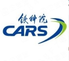 中国铁道科学研究院集团有限公司 logo