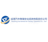 延锋汽车智能安全系统有限责任公司 logo