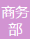 上海自然堂集团有限公司 logo