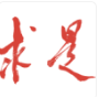 求是杂志社 logo