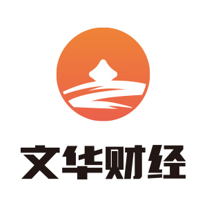 文华财经 logo