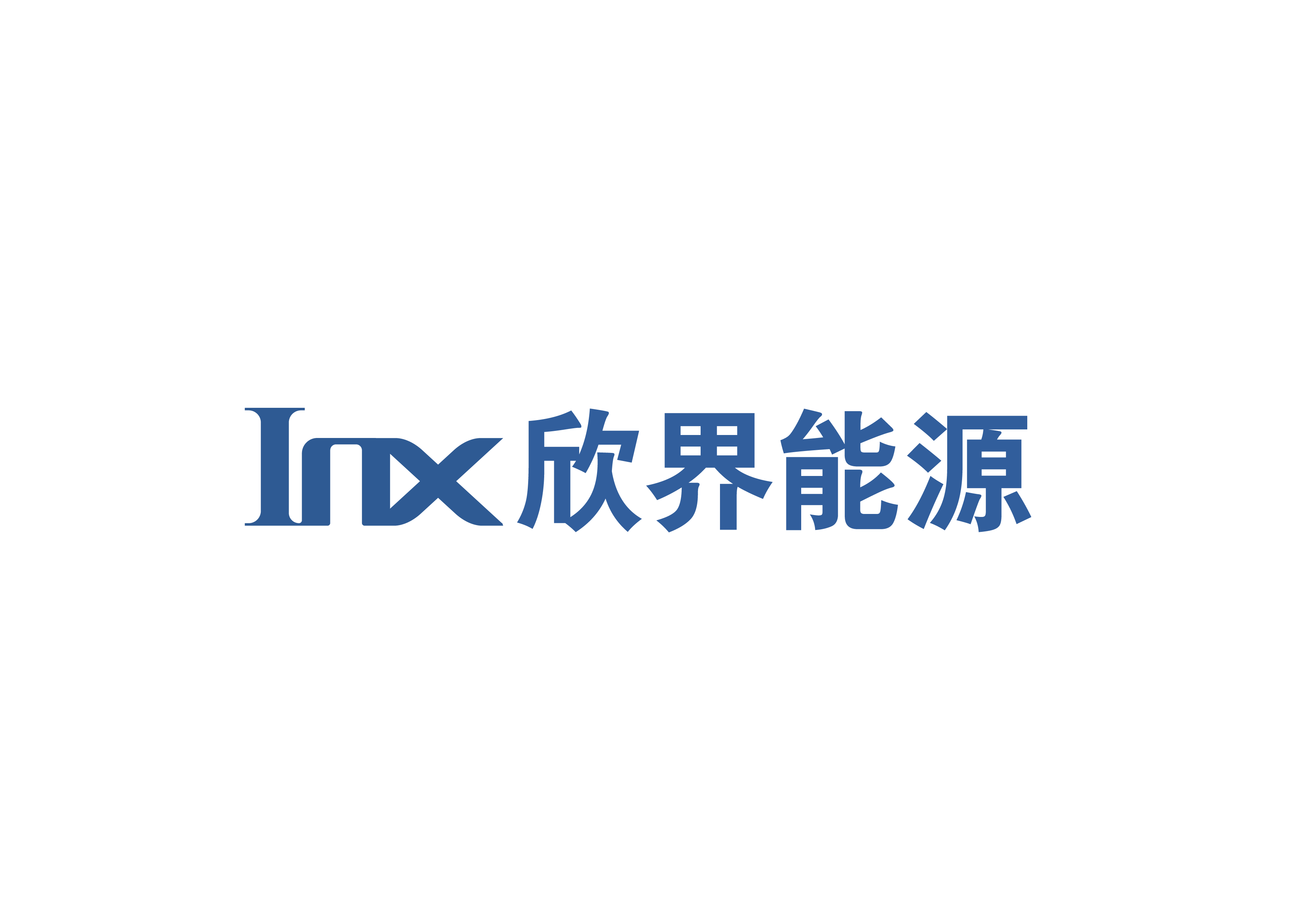 欣界能源 logo