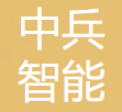中兵智能创新研究院有限公司 logo