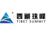 西藏珠峰资源股份有限公司 logo