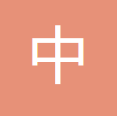 中华人民共和国司法部 logo