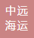 上海中远海运物流有限公司 logo