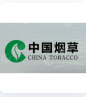 河南省烟草专卖局 logo