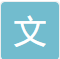文化和旅游部机关服务中心（文化和旅游部机关服务局） logo