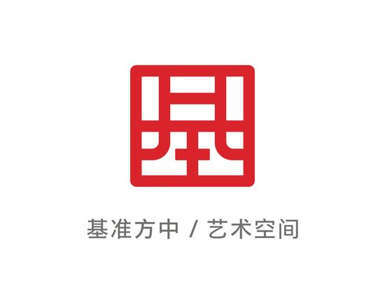 基准方中 logo