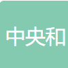中央和国家机关工委 logo